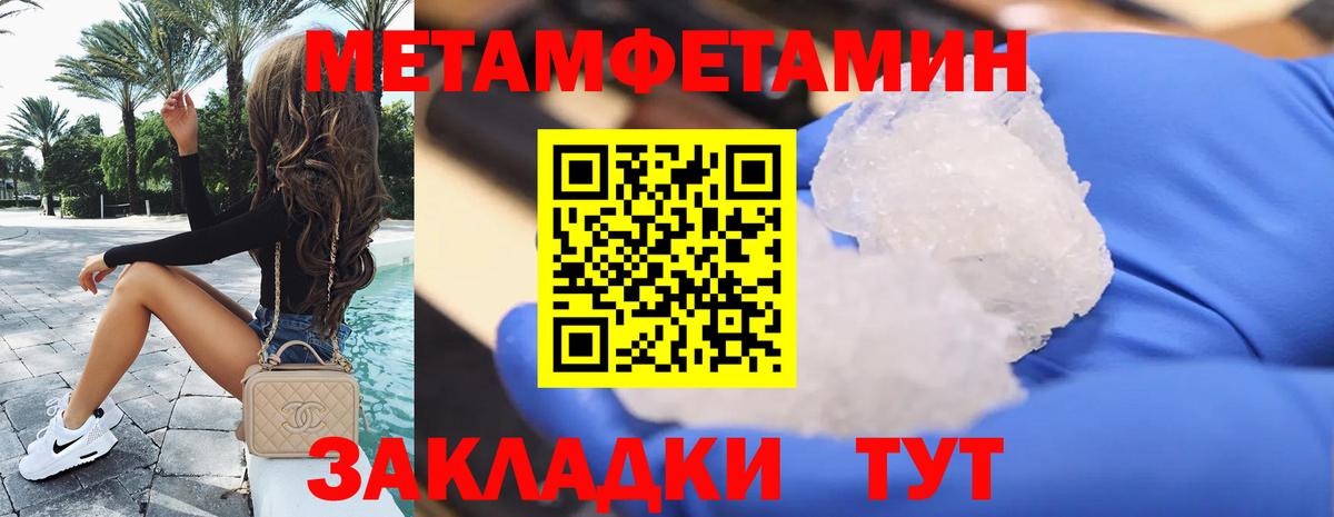 Магнитогорск  Амфетамин  Вход с VPN  АМФ VHQ  Амфетамин 