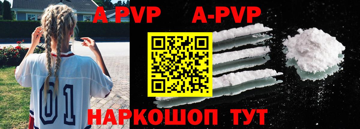 Галлюциногенные грибы Магнитогорск
