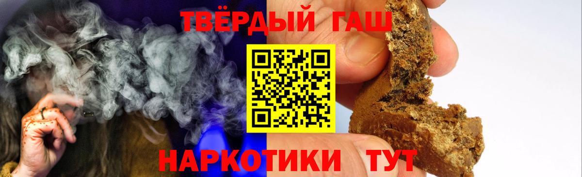 ГАШ AMNESIA HAZE Магнитогорск