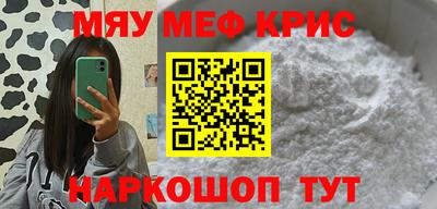 метамфетамин Гусь-Хрустальный