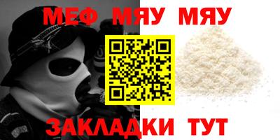 синтетический гашиш Гусиноозёрск