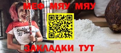 синтетический гашиш Гусиноозёрск
