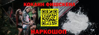 синтетический гашиш Гусиноозёрск