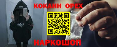 каннабис Гусев