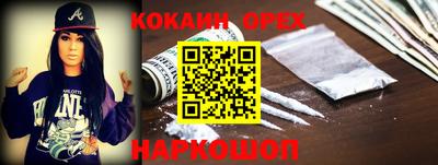 метамфетамин Гусь-Хрустальный