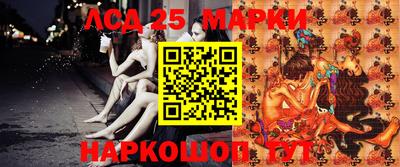 синтетический гашиш Гусиноозёрск
