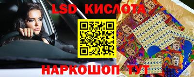 метамфетамин Гусь-Хрустальный
