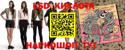 каннабис Гусев