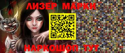 метамфетамин Гусь-Хрустальный