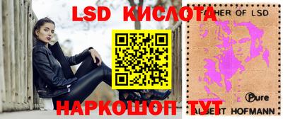 каннабис Гусев