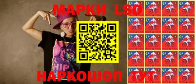 синтетический гашиш Гусиноозёрск
