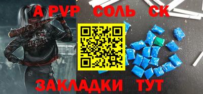синтетический гашиш Гусиноозёрск