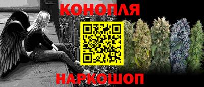синтетический гашиш Гусиноозёрск