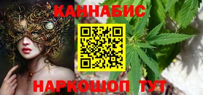 синтетический гашиш Гусиноозёрск