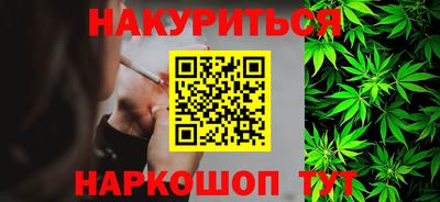 метамфетамин Гусь-Хрустальный