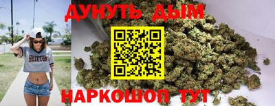 каннабис Гусев