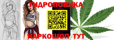 метамфетамин Гусь-Хрустальный