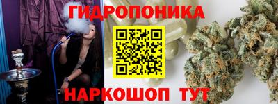 каннабис Ставрополь