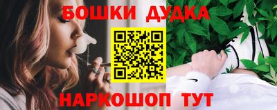 каннабис Гусев