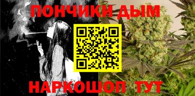 каннабис Гусев