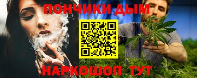 синтетический гашиш Гусиноозёрск