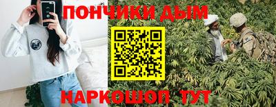 метамфетамин Гусь-Хрустальный