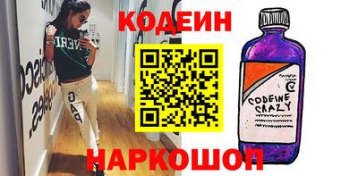 синтетический гашиш Гусиноозёрск