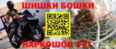 синтетический гашиш Гусиноозёрск