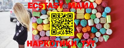 а пвп мука Старая Купавна