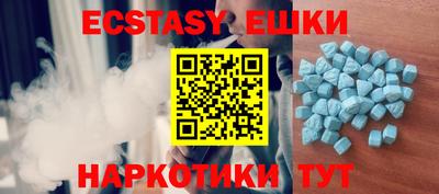синтетический гашиш Гусиноозёрск