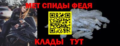 метамфетамин Гусь-Хрустальный