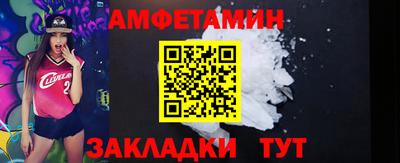 синтетический гашиш Гусиноозёрск
