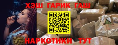 каннабис Гусев