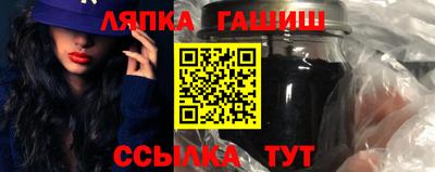 метамфетамин Гусь-Хрустальный
