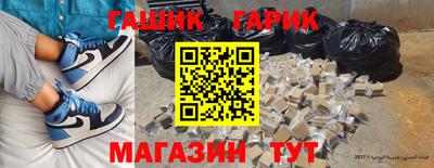 метамфетамин Гусь-Хрустальный