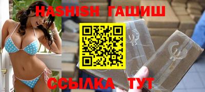 синтетический гашиш Гусиноозёрск