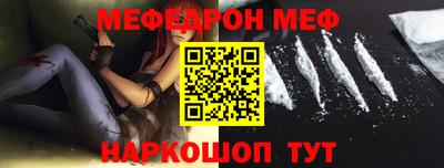 метамфетамин Гусь-Хрустальный