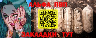 синтетический гашиш Гусиноозёрск