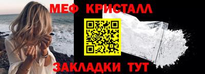 синтетический гашиш Гусиноозёрск