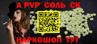 метамфетамин Гусь-Хрустальный