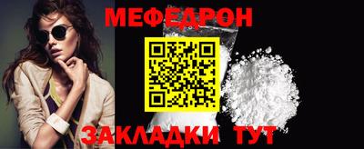 синтетический гашиш Гусиноозёрск