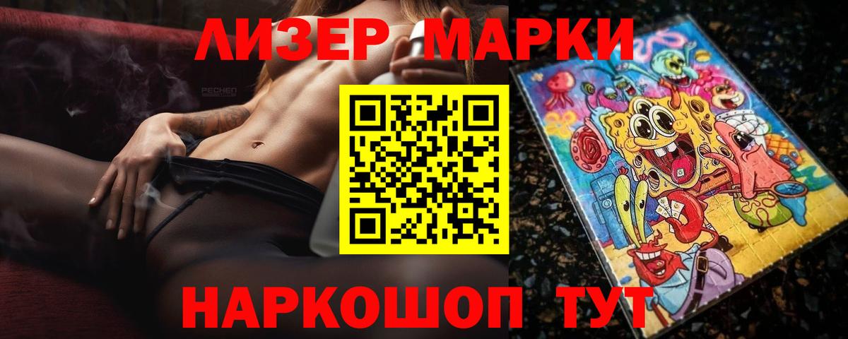 LSD-25 экстази  гидра зеркало  Вход с VPN  LSD-25 экстази кислота  Магнитогорск  Лсд 25 экстази ecstasy 