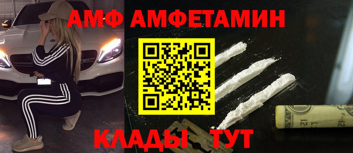 Кокаин  Магнитогорск  Вход с VPN  Марихуана  МЕФ   Кокаин  АМФ кристаллы  LSD-25  ГАШИШ  MDMA  Гашиш 
