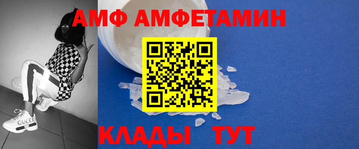 Метамфетамин Декстрометамфетамин 99.9%  Вход с VPN  Метамфетамин Декстрометамфетамин 99.9%  Магнитогорск 