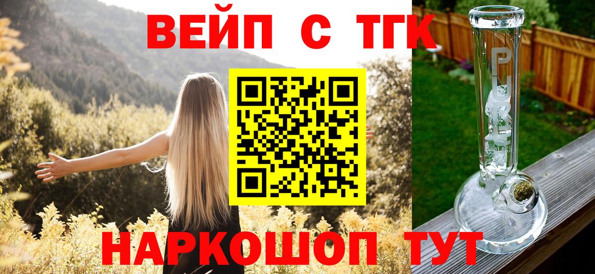 Дистиллят ТГК жижа Магнитогорск