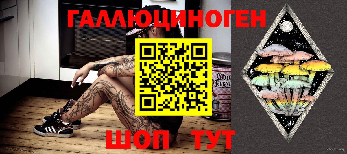Псилоцибиновые грибы Cubensis  где купить наркоту  Магнитогорск  Вход с VPN 