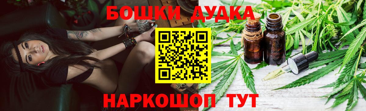 Магнитогорск  МАРИХУАНА гибрид  Шишки марихуана гибрид  Бошки Шишки LSD WEED  Вход с VPN  Бошки марихуана Bruce Banner 