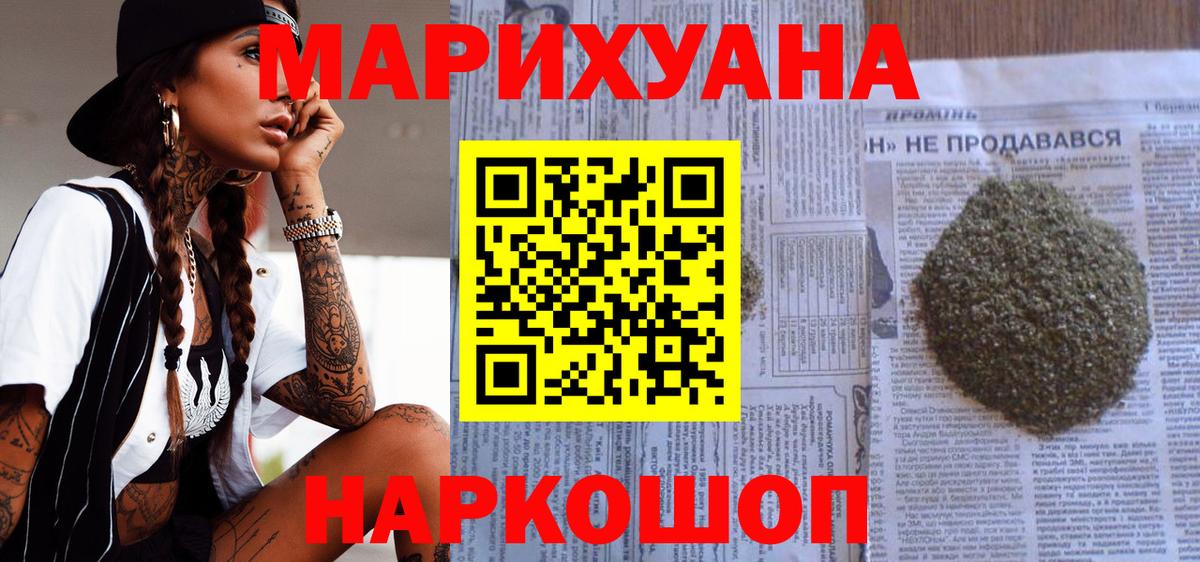 Бошки марихуана Amnesia Магнитогорск
